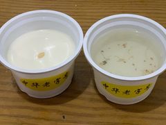 -奶酪魏(牛街总店)