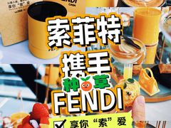 -北京索菲特大酒店