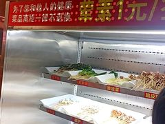 -古真记钵钵鸡(总店)
