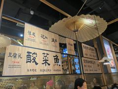 -九锅一堂酸菜鱼(学府凯德店)