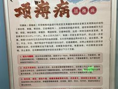 -上海交通大学医学院附属第九人民医院黄浦分院(中医门诊部)
