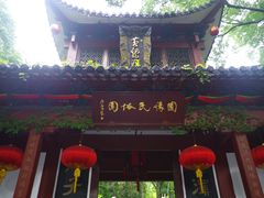 -杭州黄龙洞