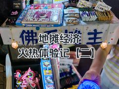 -华侨大学(厦门校区)