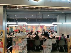 -元气寿司(东方宝泰店)