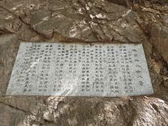 -北山公园