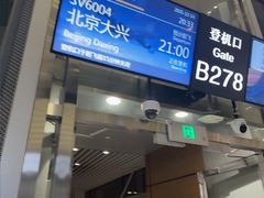 -广州白云国际机场-T2航站楼