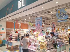 -畹町(公益西桥华联店)