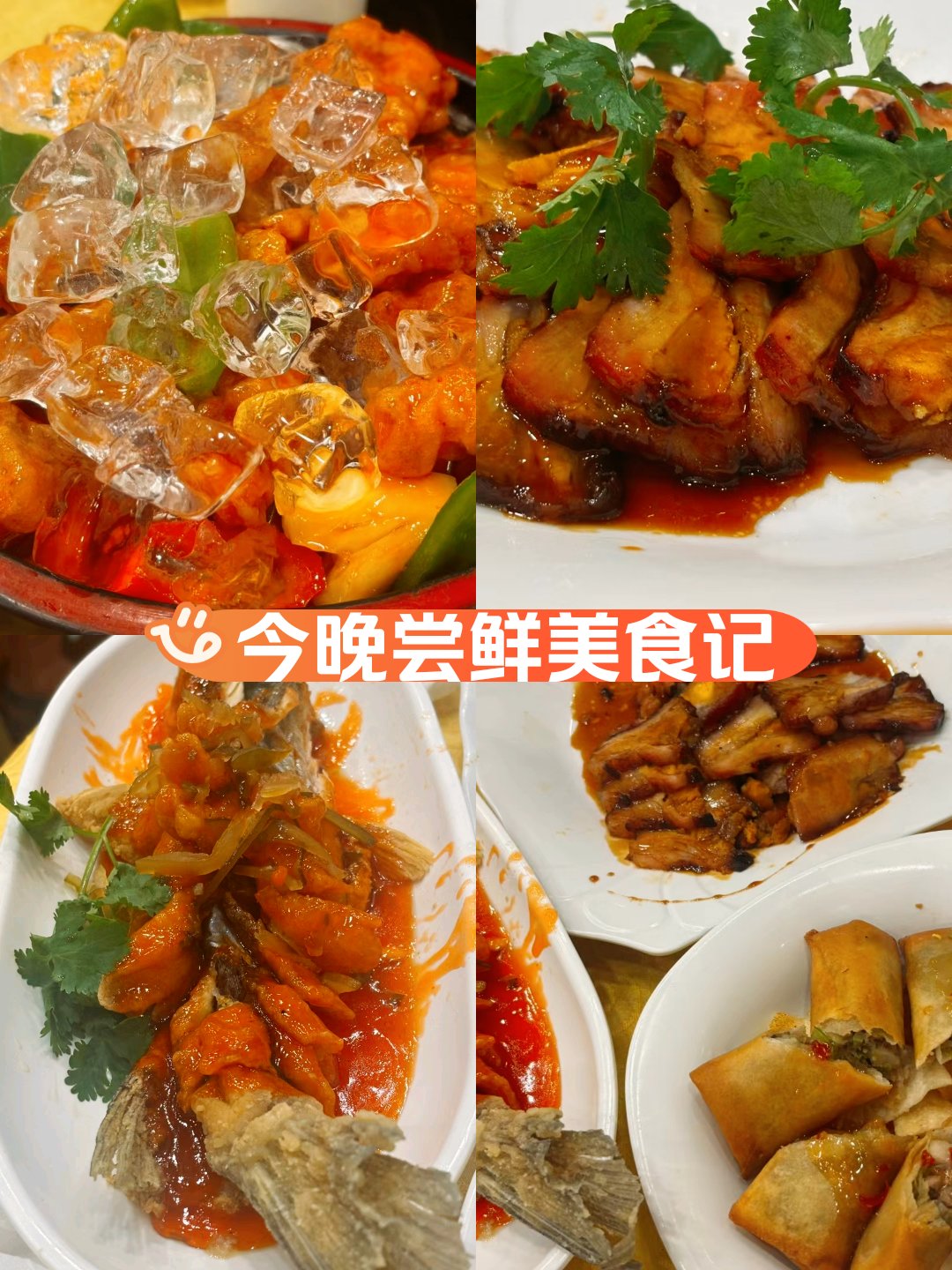 松鼠鳜鱼主要原料图片