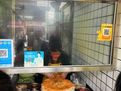 -小竖点徽派卷面皮(洪都店)