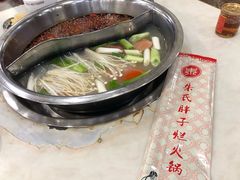 -朱氏胖子烂火锅(洪崖洞店)
