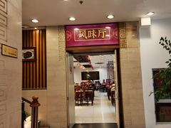 -王興記(中山路店)