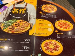 -Mr.Pizza米斯特比萨(苏州平江万达广场店)