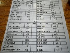 -晋宝章大同刀削面(月坛店)