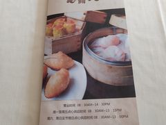 -广东胜利宾馆西关粤中餐厅