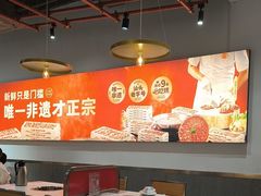 -八合里潮汕鲜牛肉火锅(吉大店)