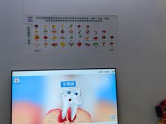 -永信齿科·永典口腔门诊部(浦东店)