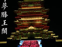 -寻梦滕王阁实景演出