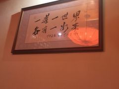 -一叶一世界•素食餐厅(环球中心店)
