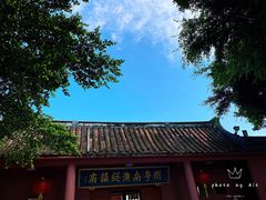 -闽粤南澳总镇府