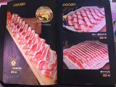 菜单-犟牛家·榴莲烤肉(五棵松店)