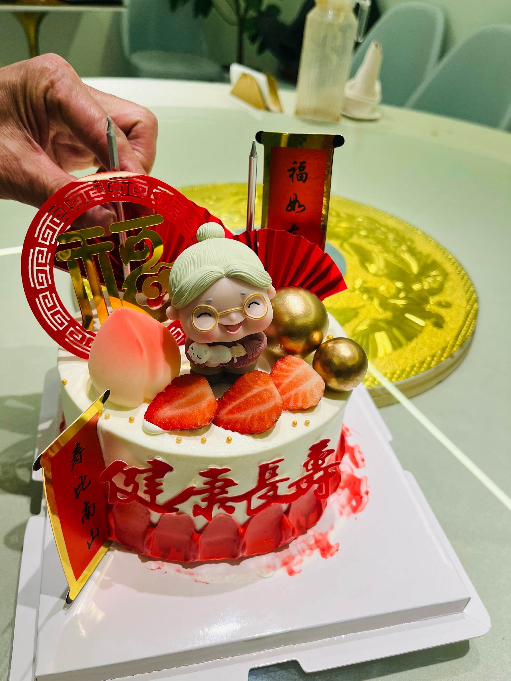 贺寿蛋糕,祝麻麻生日快乐!