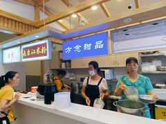 -老东江米粉(南方大厦店)