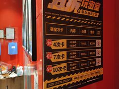 -Xcape异时刻密室逃脱魔法互动(瑞虹天地太阳宫店)