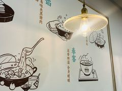 -财兜兜大黄山小馄饨