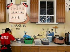 -先记烧鹅王·本地粤菜(福永店)