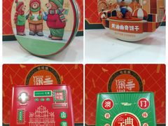 -天虹购物中心(深圳龙华店)