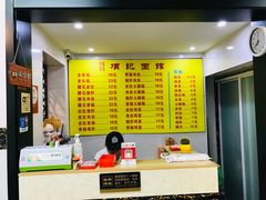 -项记面馆(明瓦廊店)
