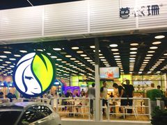 -813芭依珊 BAESAn(皇冠十畝地店)