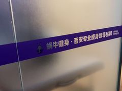 -蜗牛健身·私教馆(海珀香庭店)