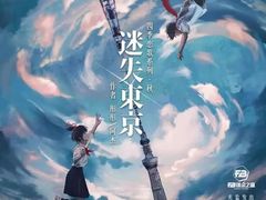 -叁拾壹丨浮世绘x壹拾叁沉浸演绎剧场