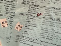 -上海市东方医院南院体检中心