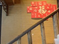 -徽三说·土徽菜·中国徽菜连锁品牌(一中店)