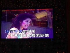 -糖潮量贩KTV(高新万达广场店)