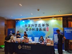 点击看大图 -金茂深圳JW万豪酒店·宴会厅