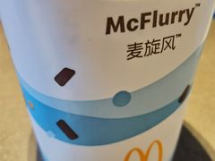 -麦当劳(石家庄乐活广场店)