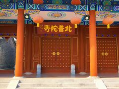 -盛世南宫影视城(北普陀影视城)