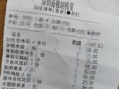 -胡桃里音乐酒馆(海雅缤纷城店)