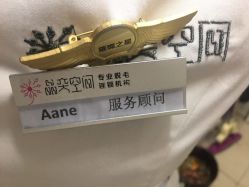 -晶奕空间专业脱毛连锁机构