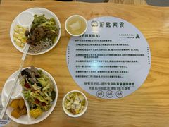 -禾匙素食自助(莱蒙都会店)