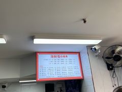 -象山小白象海鲜面
