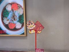 -添福来墨鱼饺子 · 海鲜东北菜(泡崖店)