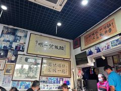 -东兴顺爆肚张