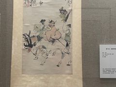 -程十发艺术馆