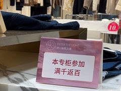 -北京SKP