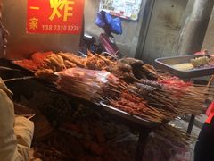-胡仁根胡记炸炸炸