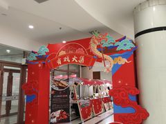 -辽宁大剧院